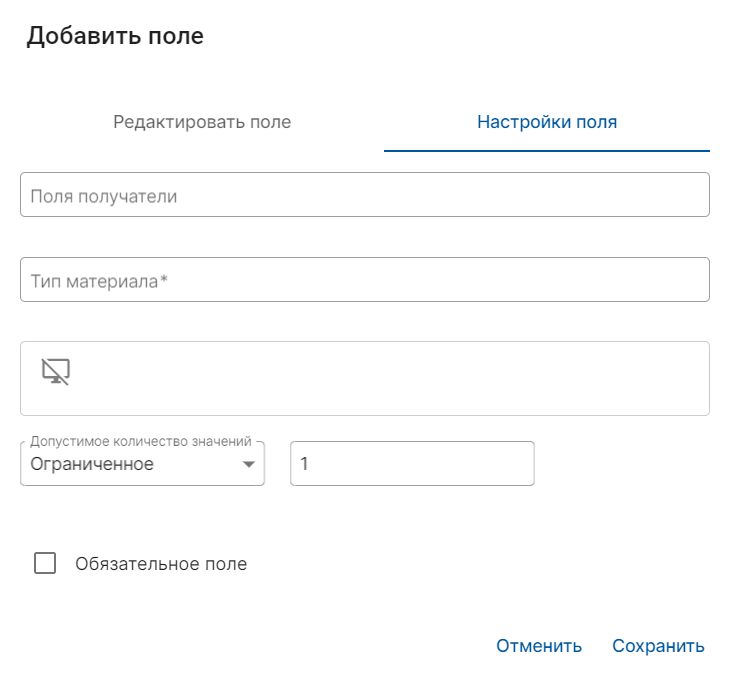 комбинированное.png