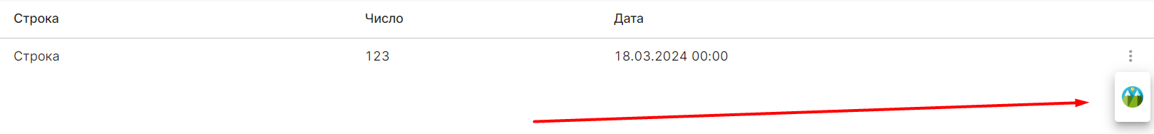 иконка.png