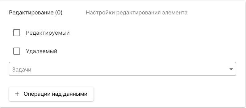 редактирование.bmp
