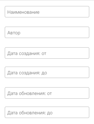фильтрация_меню.png