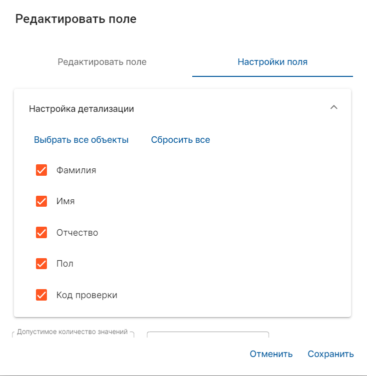 фио.png