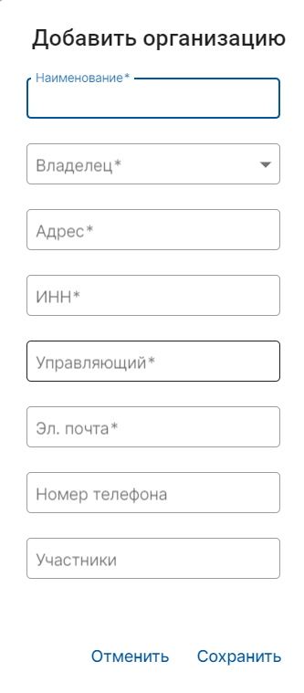 меню_добавления.png