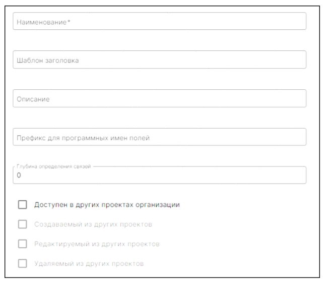 добавление_тм.png