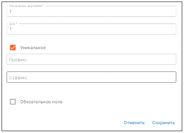 настройки_поля.png