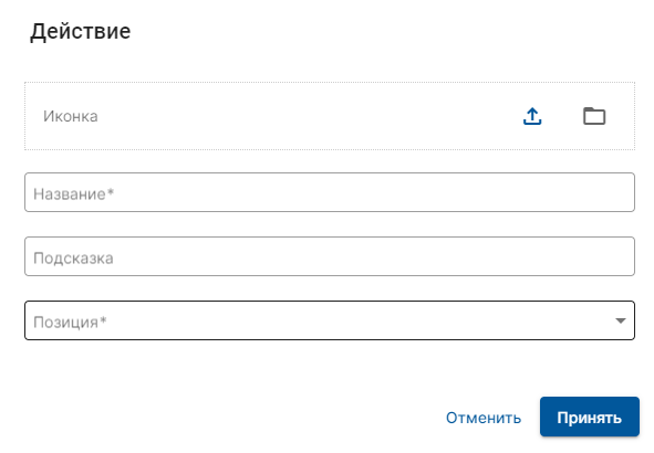 настройки_меню.png