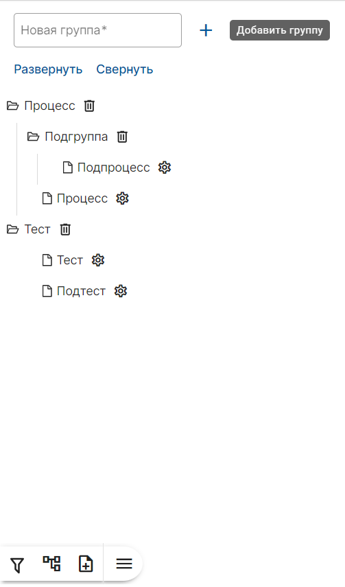 виджет_дерево.png