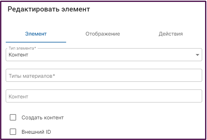 контент.png