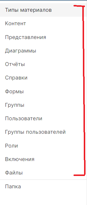 функциональное_меню.png